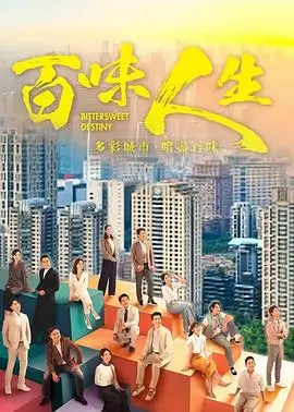 酷客影院热播剧集暗涌之城海报