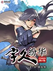 酷客影院观察类综艺半熟关系海报