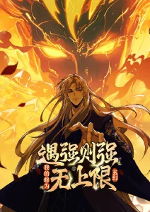 酷客影院废土科幻动漫锈色黎明海报